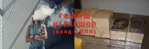 ПСИЛОЦИБИНОВЫЕ ГРИБЫ Бугульма