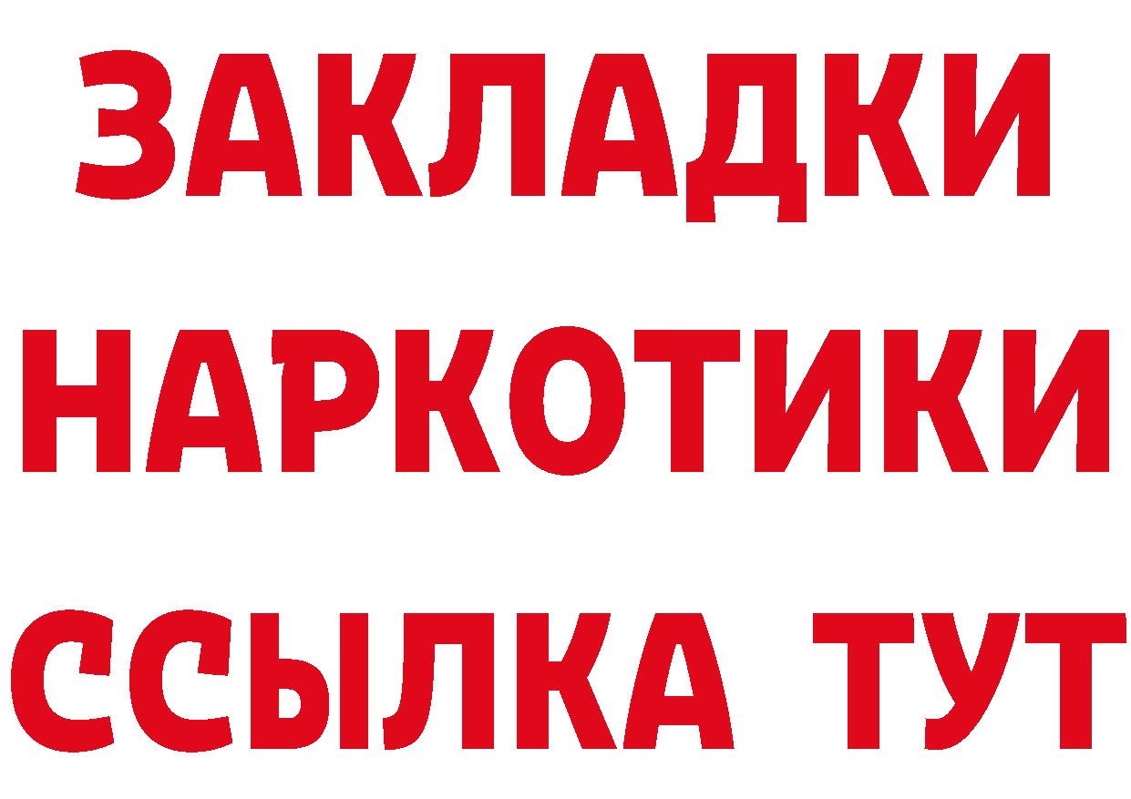 Метадон мёд как зайти это гидра Ярославль