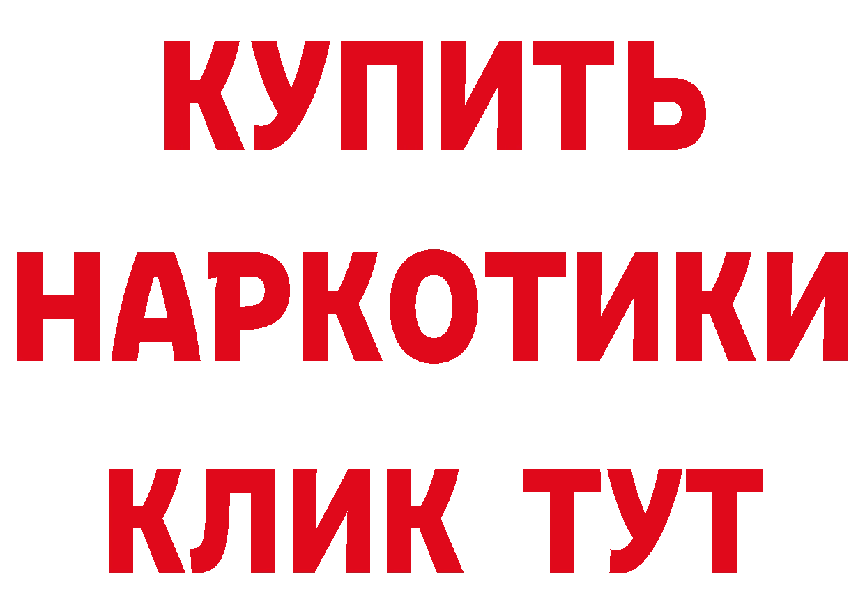 Где найти наркотики? даркнет формула Ярославль