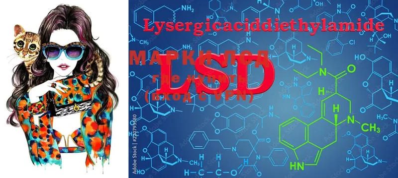 LSD-25 экстази кислота  мега tor  Ярославль 