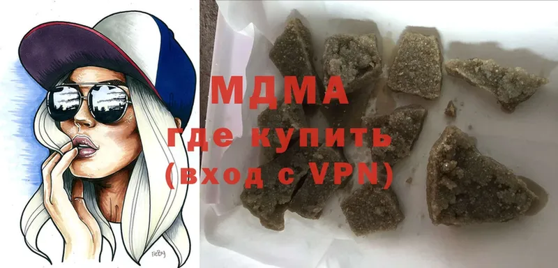 что такое   мега ССЫЛКА  МДМА молли  Ярославль 